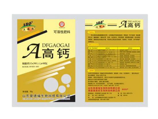 點擊查看詳細信息<br>標題：A高鈣 閱讀次數(shù)：4909