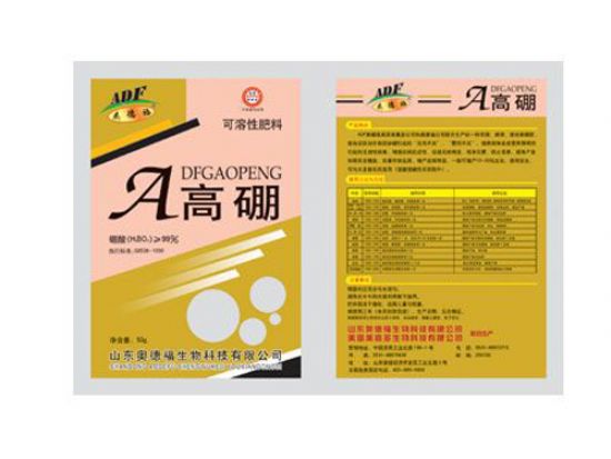 點擊查看詳細信息<br>標題：A高硼 閱讀次數(shù)：4898