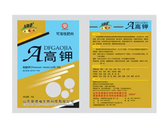 點擊查看詳細信息<br>標題：A高鉀 閱讀次數(shù)：4752