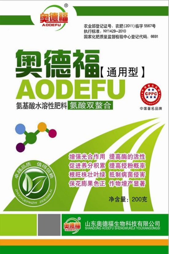 點擊查看詳細信息<br>標題：奧德福通用型200克120袋箱 閱讀次數(shù)：5095